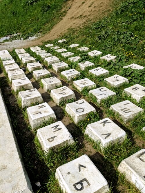 Yekaterinburg monuments: QWERTY keyboard